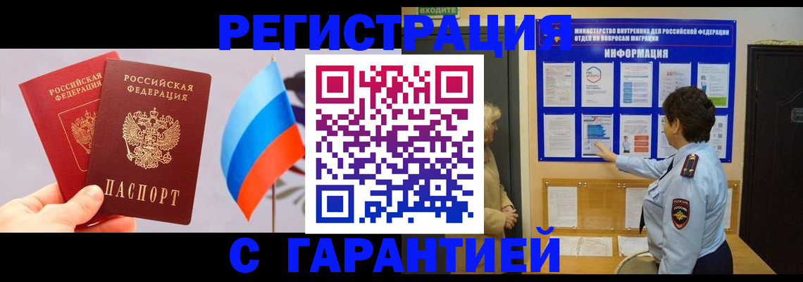 форма 3 в Гатчине