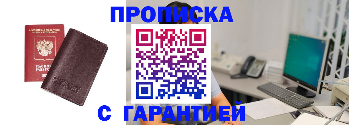 форма 3 в Гатчине